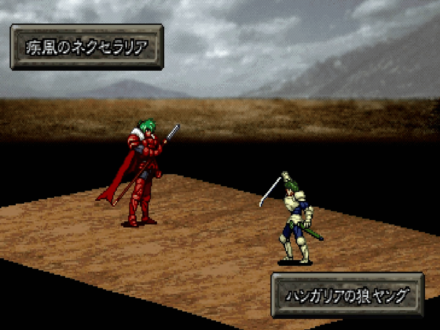 Mitsumete Knight screenshot