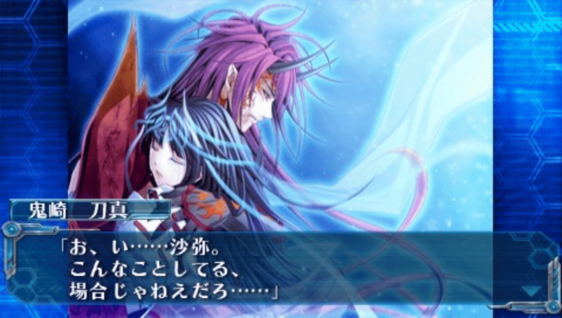 Hiiro no Kakera: Shin Tamayuri-hime Densetsu - Portable screenshot