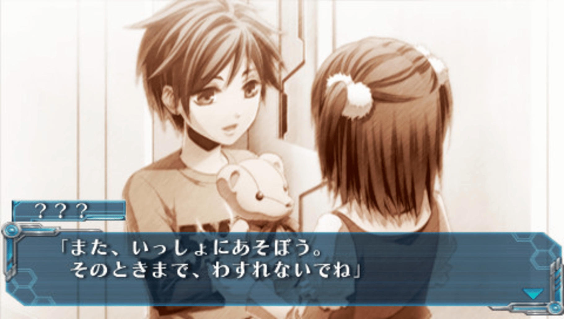 Hiiro no Kakera: Shin Tamayuri-hime Densetsu - Portable screenshot