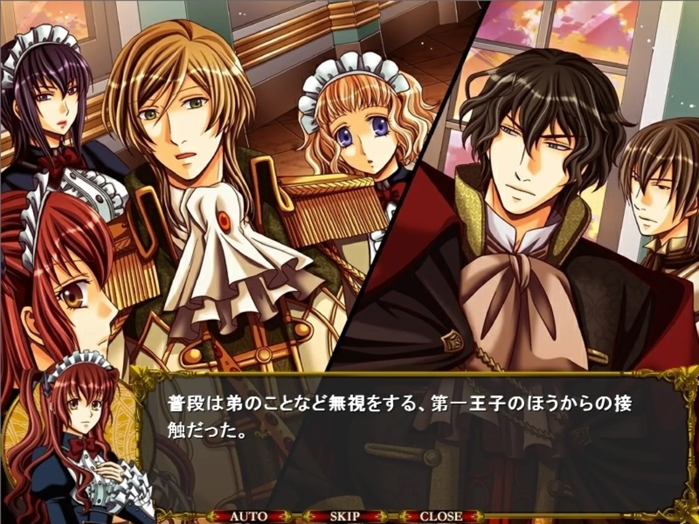 Crimson Empire: Circumstances to Serve a Noble