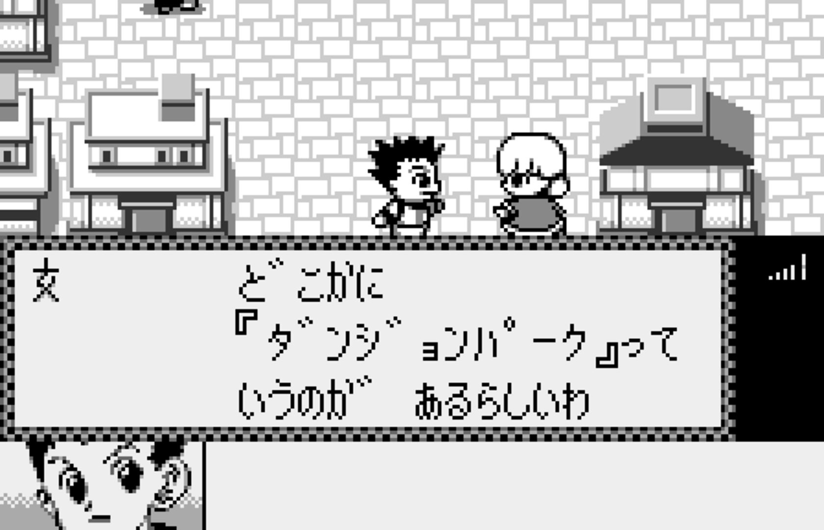 Hunter X Hunter: Ishi o Tsugomono screenshot