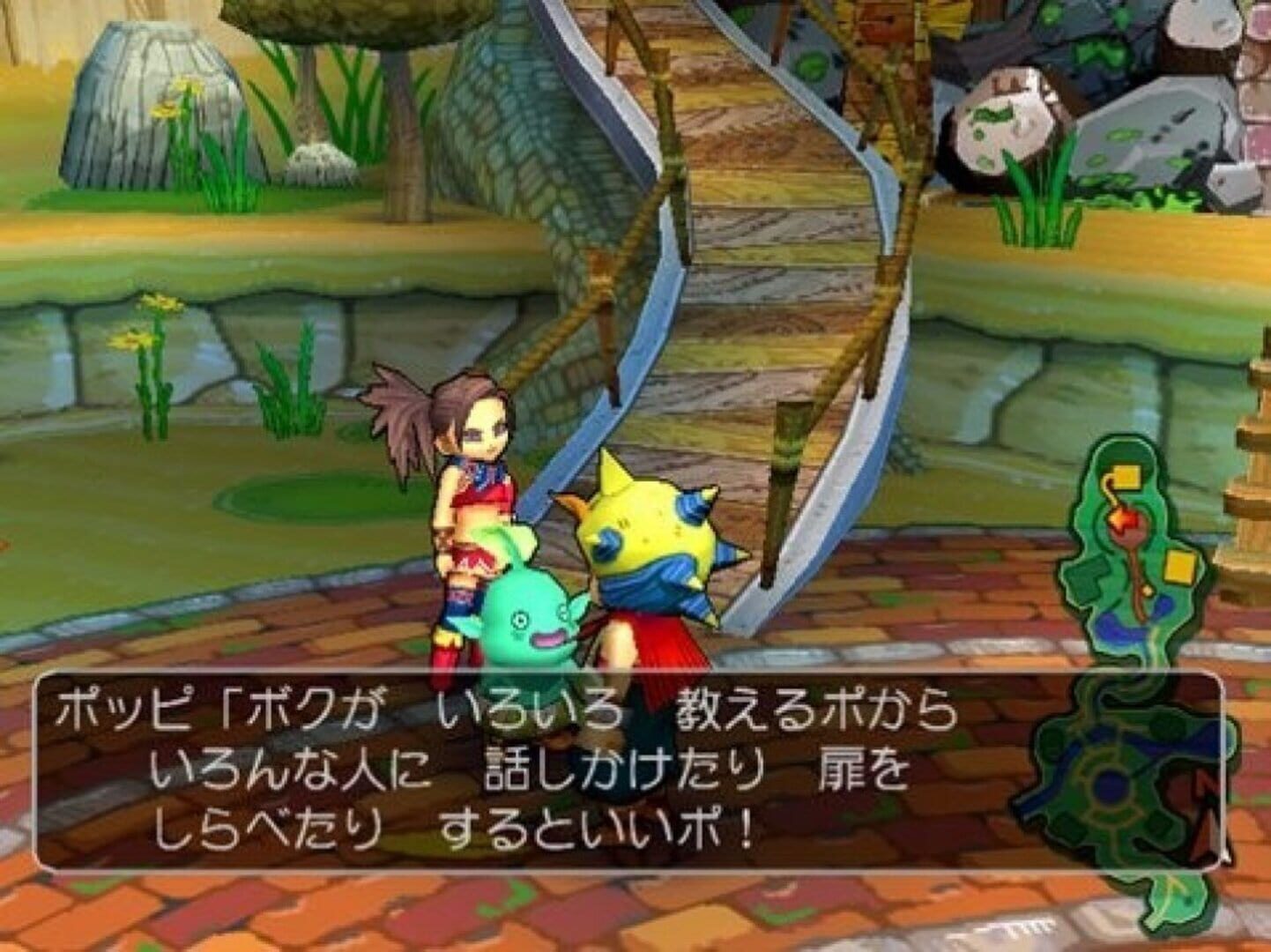 Captura de pantalla - Dragon Quest: Shounen Yangus to Fushigi no Dungeon