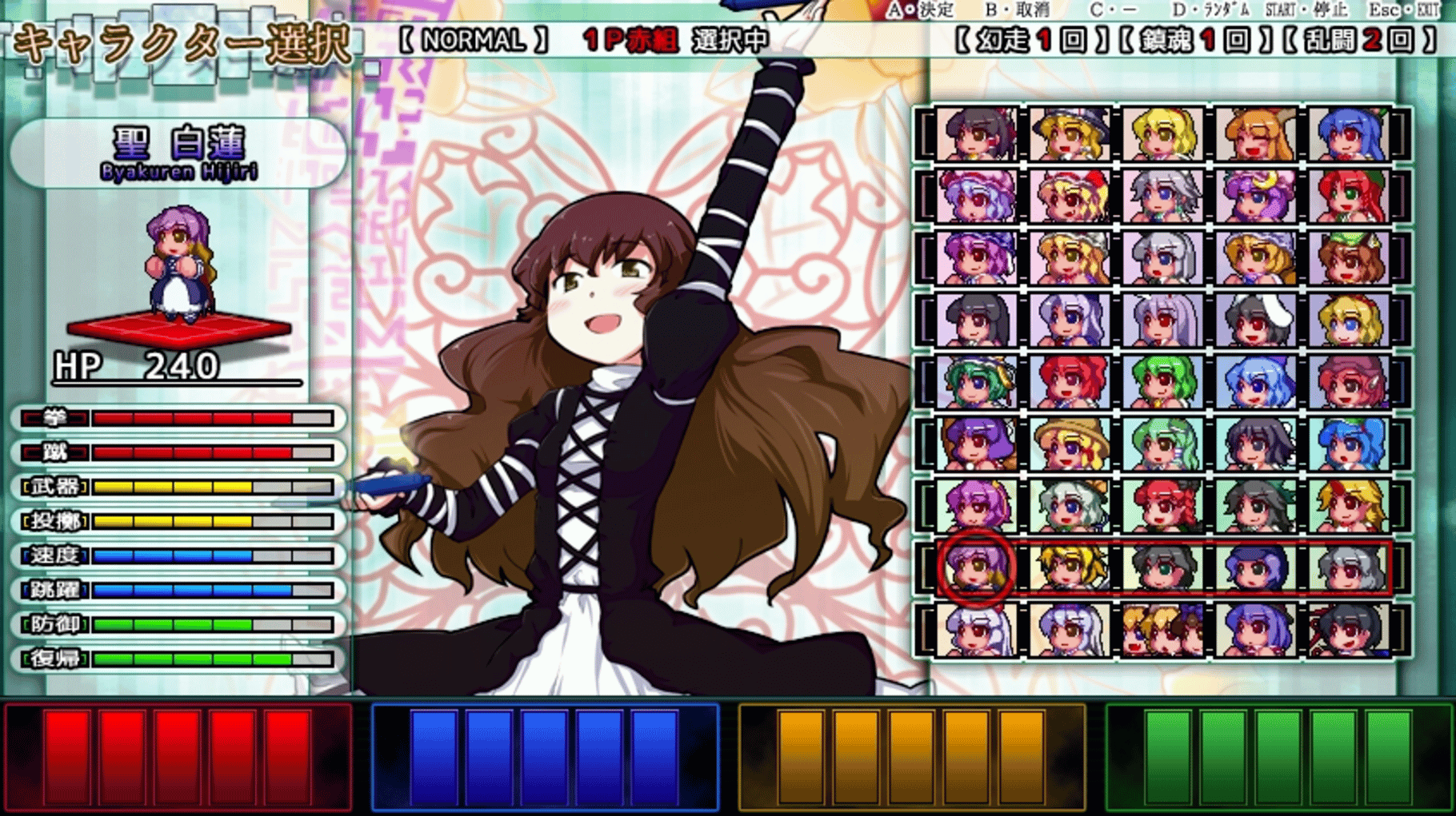 Touhou Daiundousai screenshot