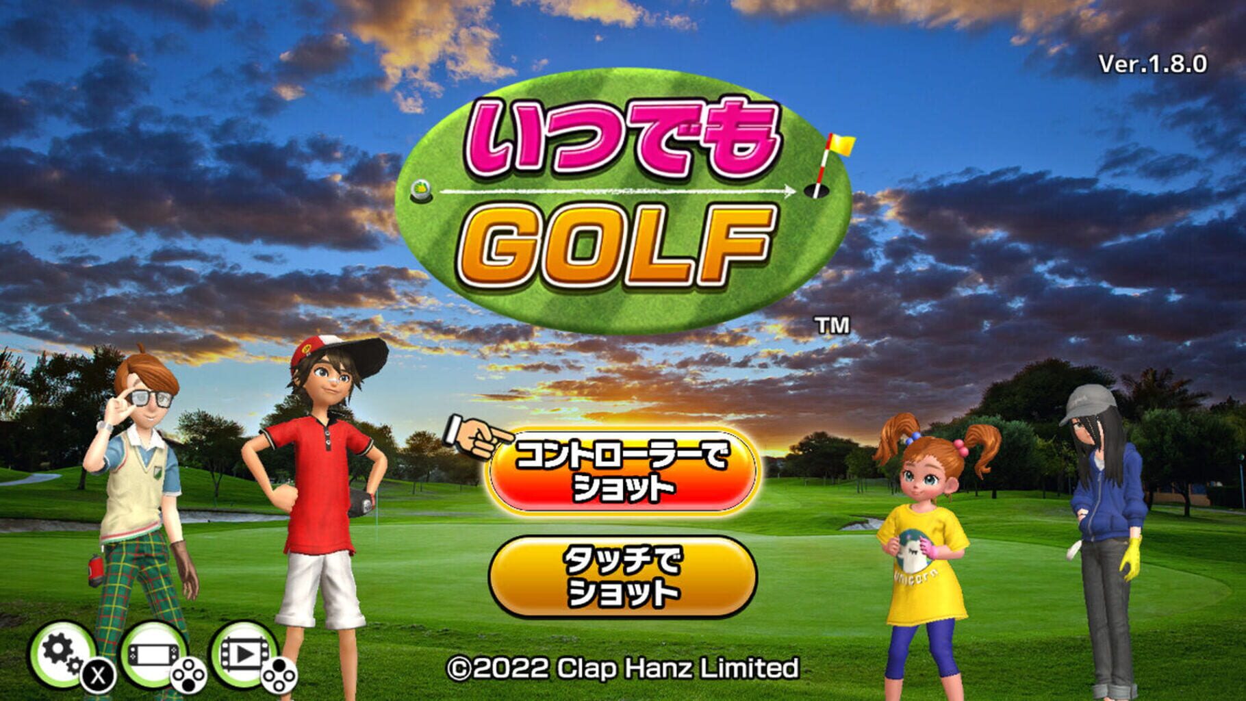 Easy Come Easy Golf screenshot