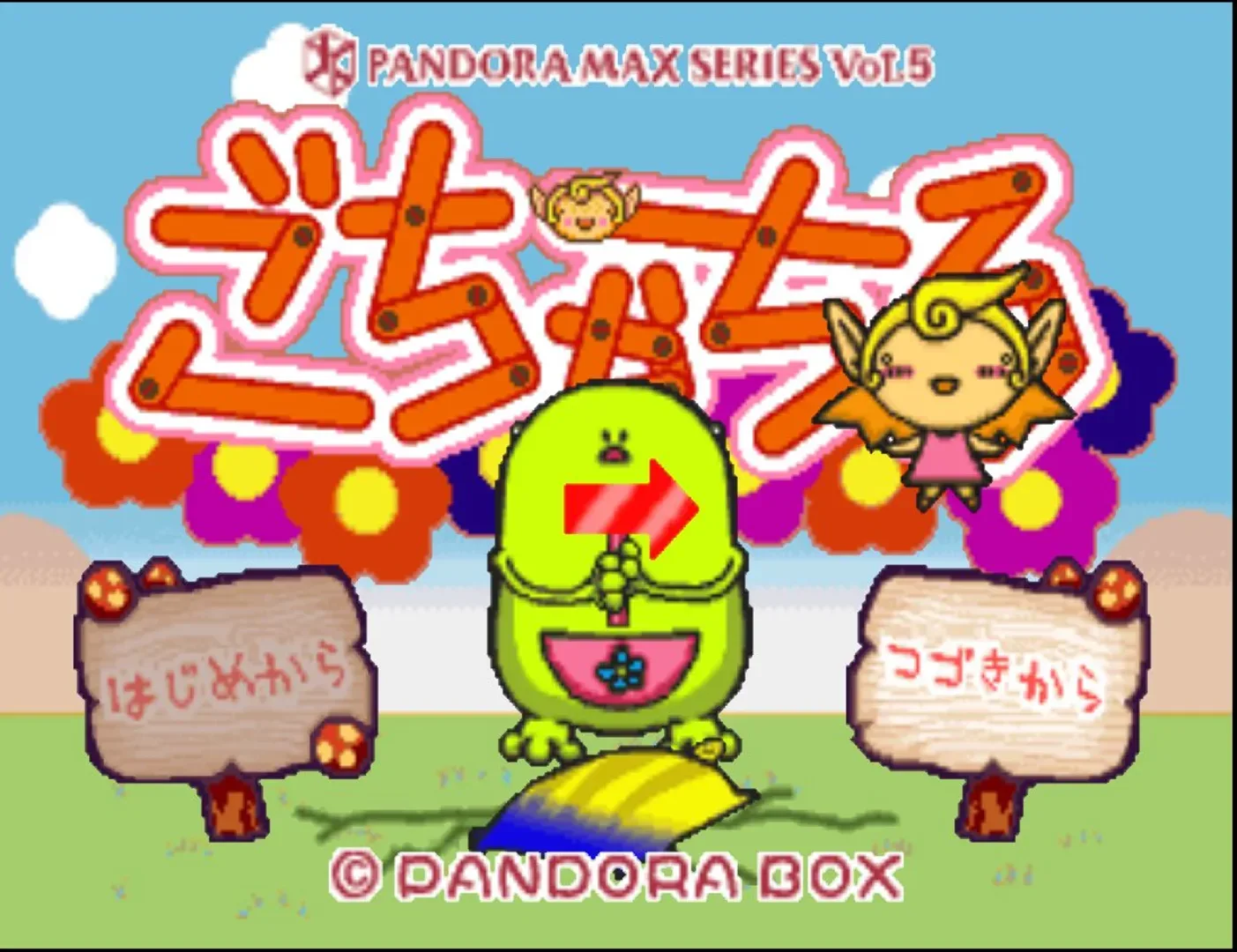Thumbnail 2