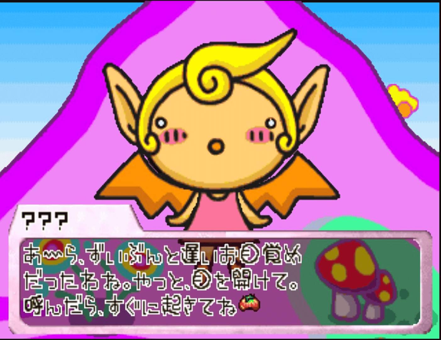 Gochachiru screenshot