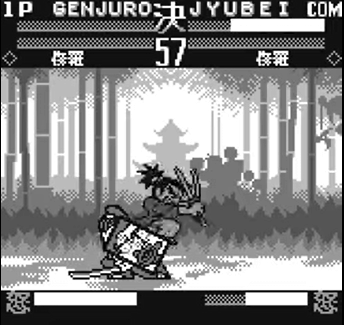 Samurai Shodown! screenshot