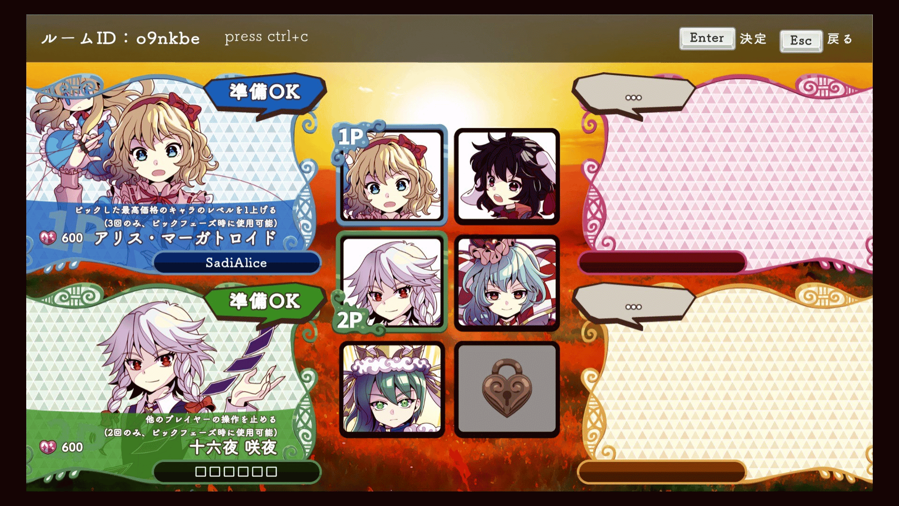 Touhou DollDraft screenshot