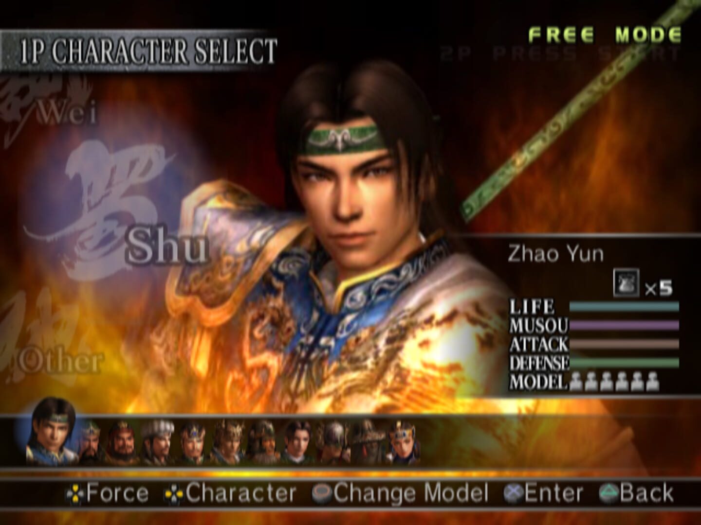 Captura de pantalla - Dynasty Warriors 4