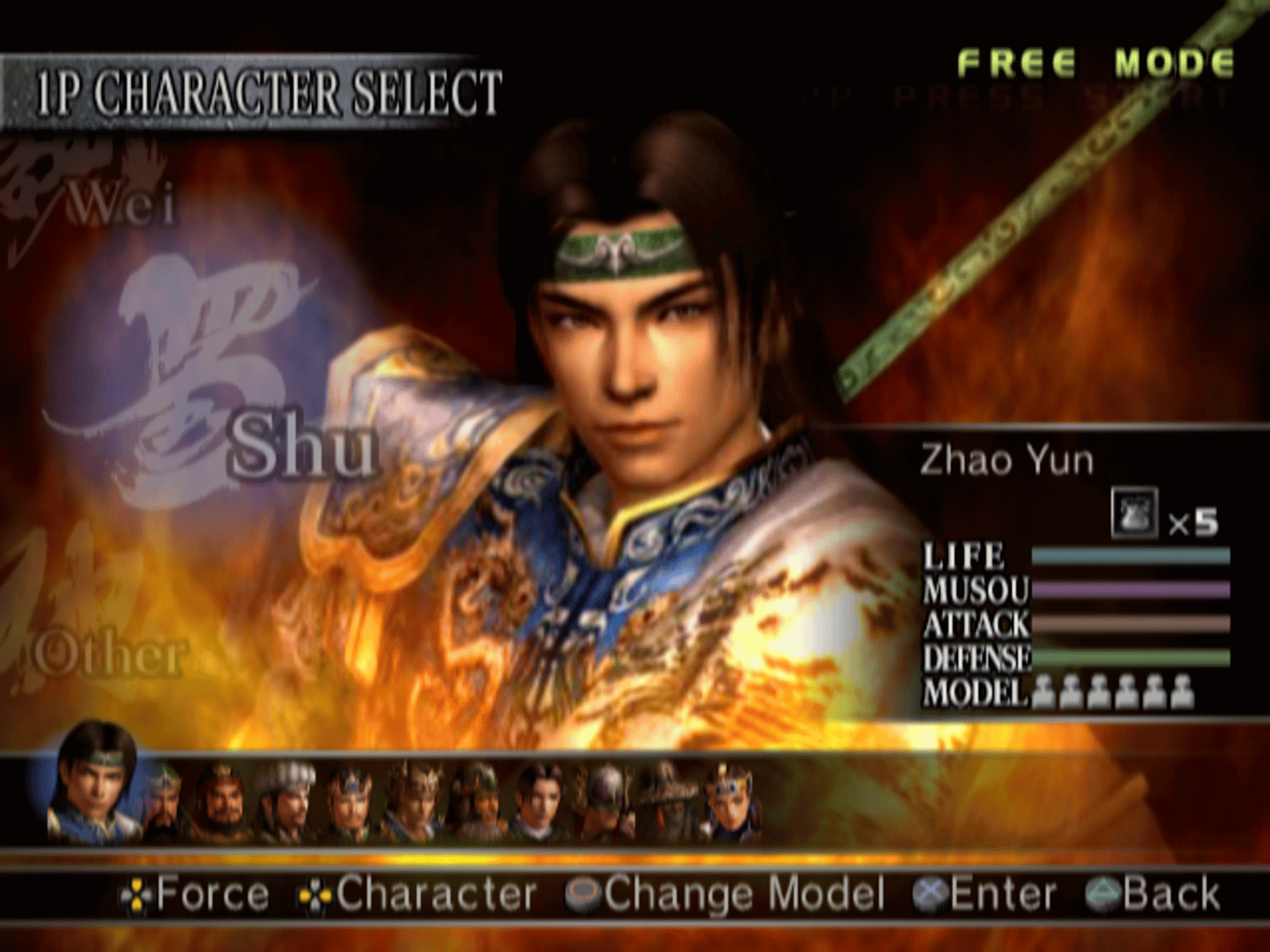 Dynasty Warriors 4 screenshot