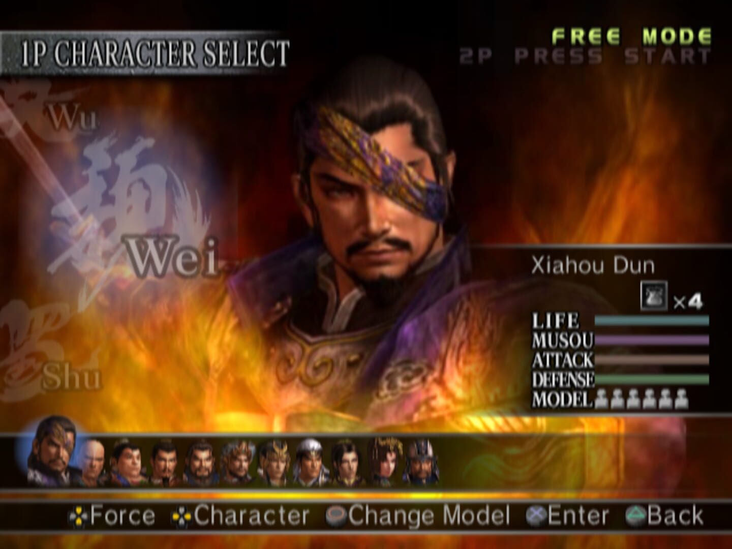 Captura de pantalla - Dynasty Warriors 4