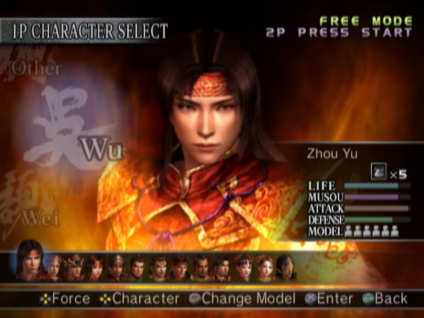 Captura de pantalla - Dynasty Warriors 4