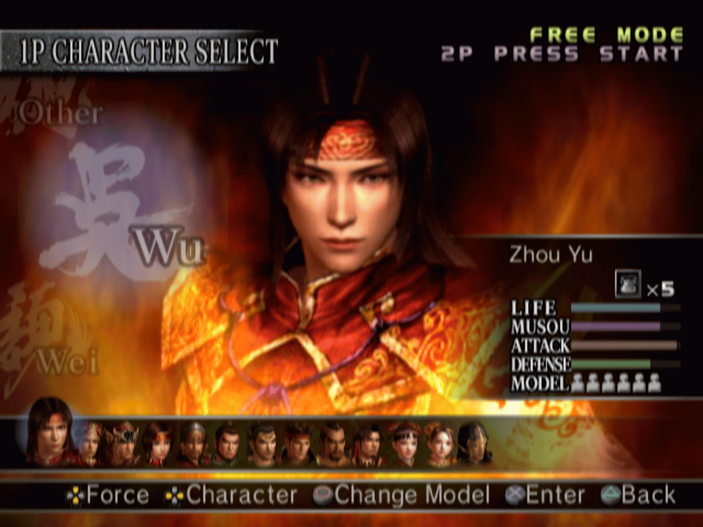 Dynasty Warriors 4 screenshot