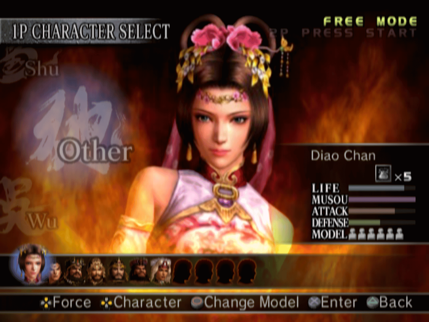 Dynasty Warriors 4 screenshot