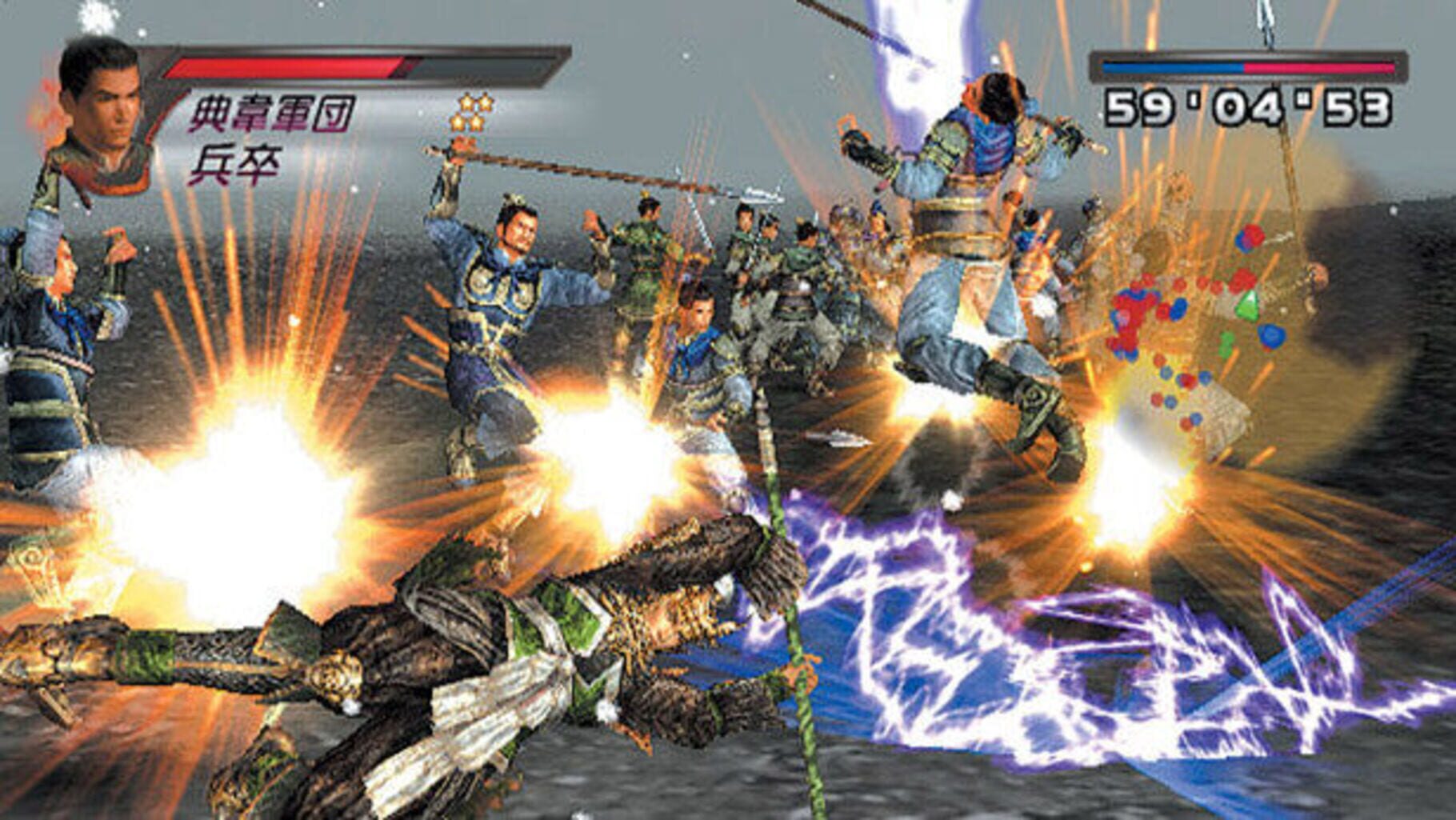 Captura de pantalla - Dynasty Warriors 4