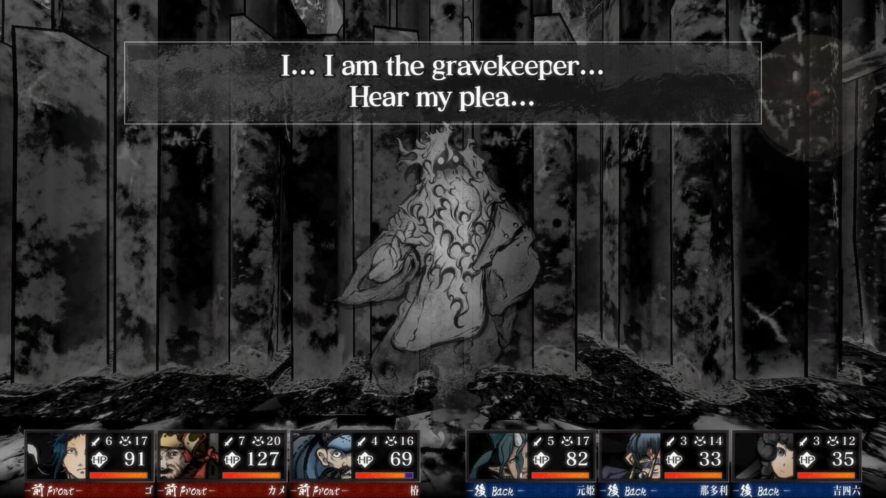 Captura de pantalla - Labyrinth of Zangetsu