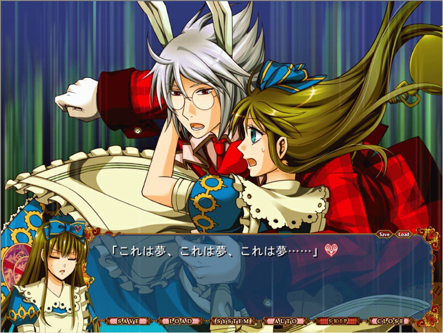 Anniversary no Kuni no Alice: Wonderful Wonder World screenshot