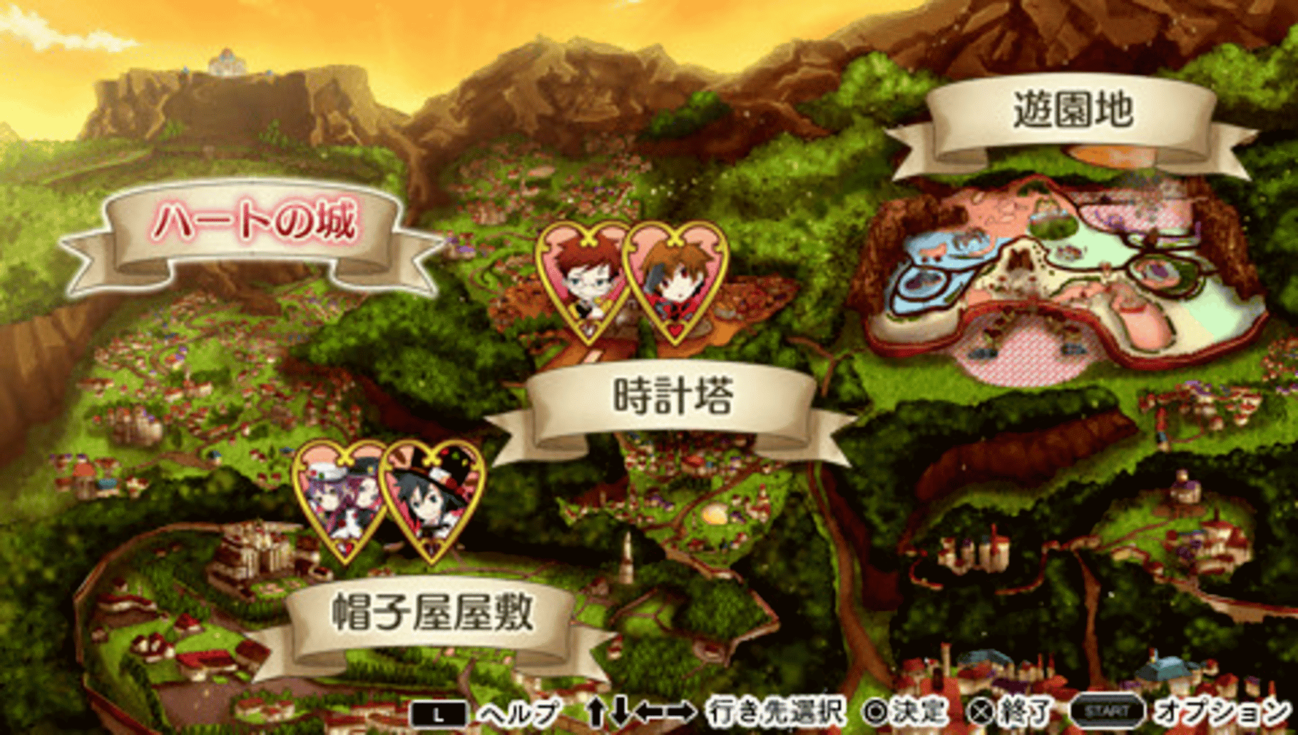 Heart no Kuni no Alice: Wonderful Twin World screenshot