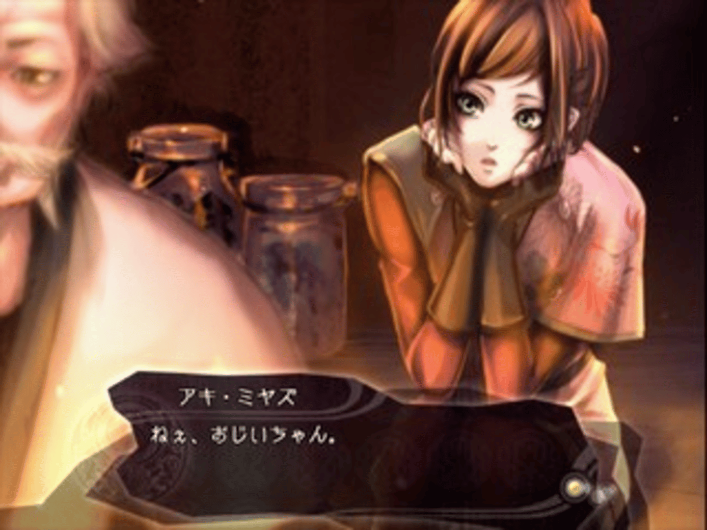 Kanuchi: Shiroki Tsubasa no Shou screenshot