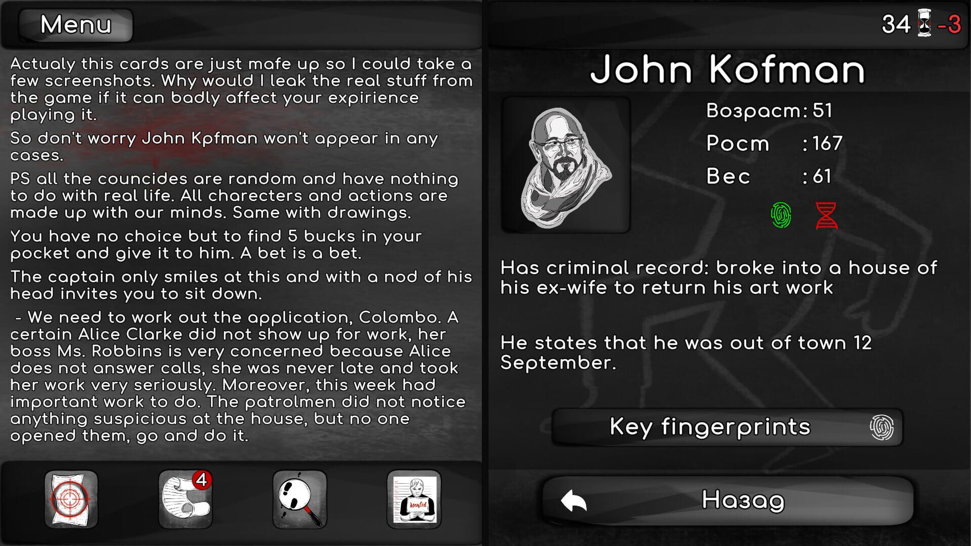 Detective Stories - Screenshot