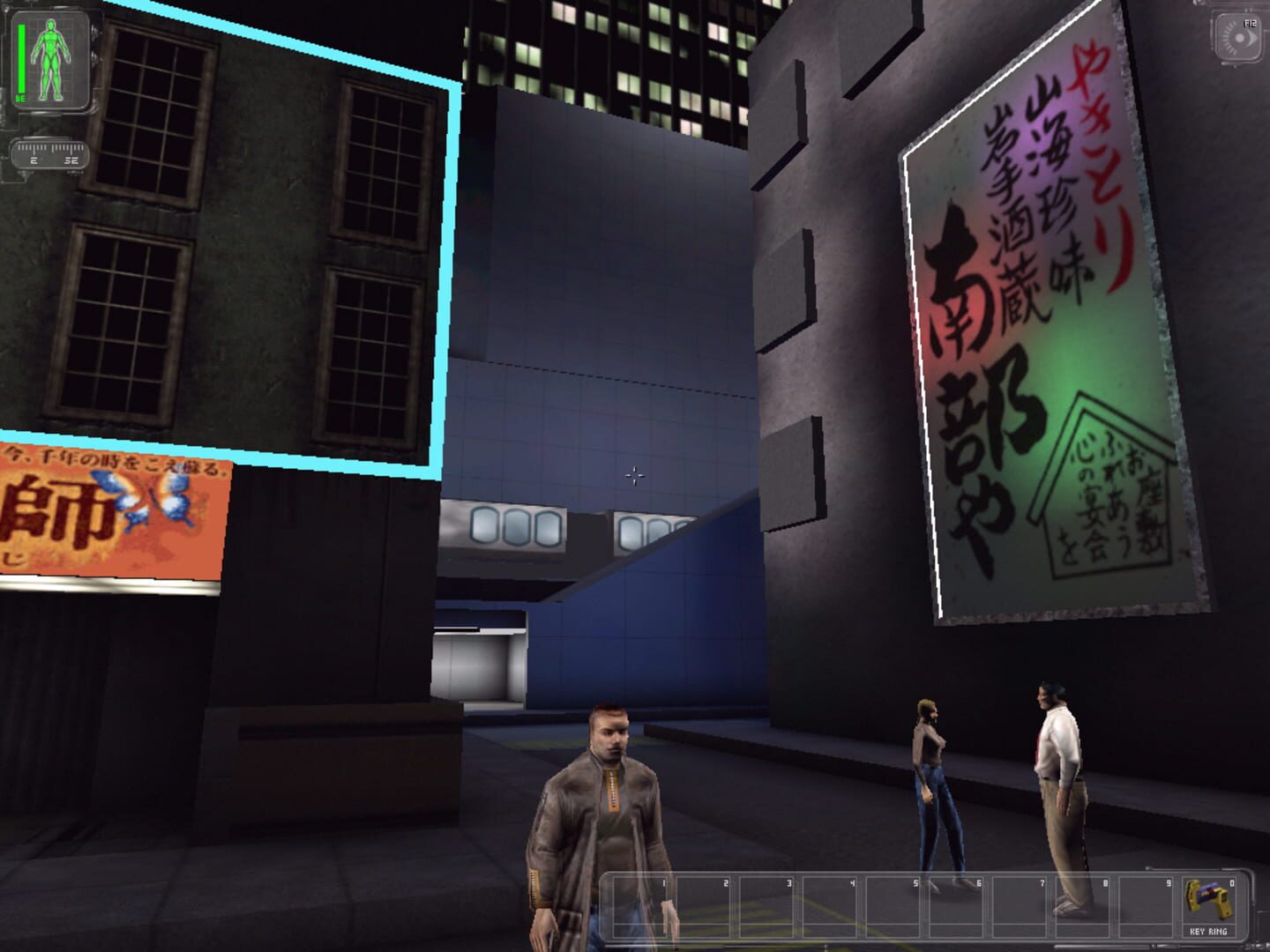 Redsun 2020 - Screenshot