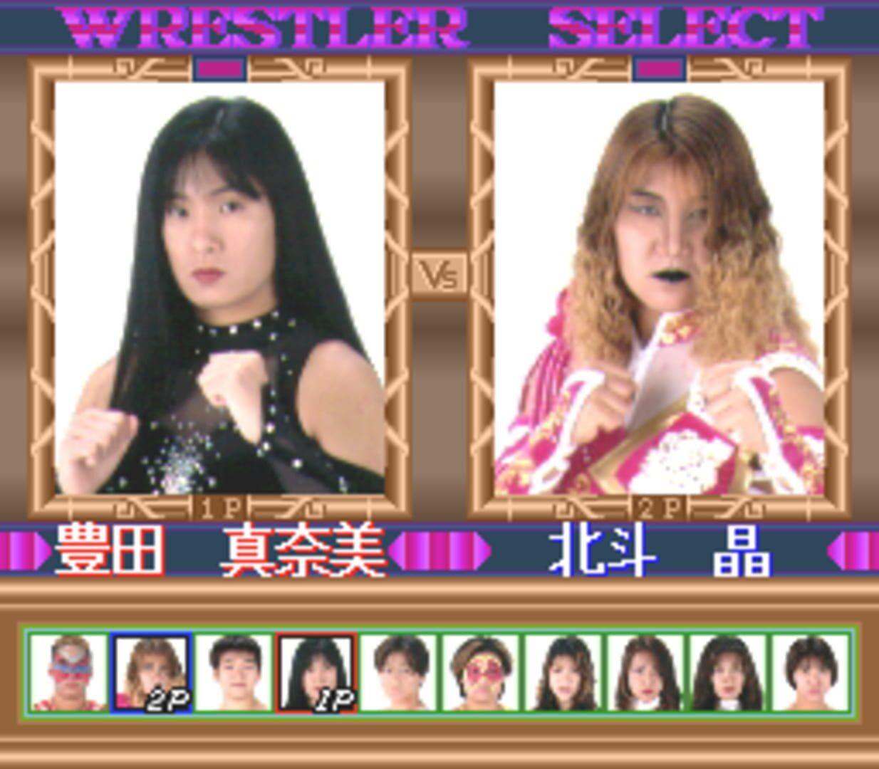 Captura de pantalla - Zen-Nippon Joshi Pro Wrestling: Queen of Queens