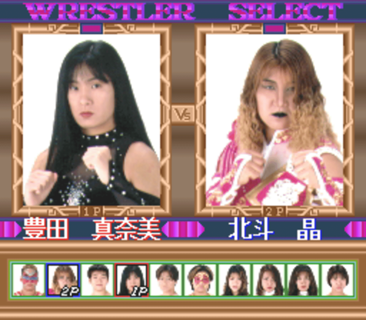 Zen-Nippon Joshi Pro Wrestling: Queen of Queens screenshot