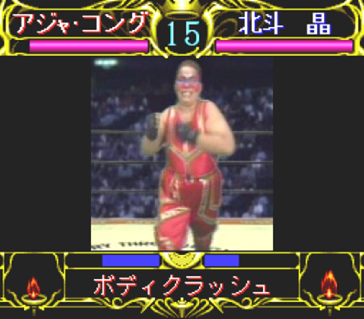 Captura de pantalla - Zen-Nippon Joshi Pro Wrestling: Queen of Queens