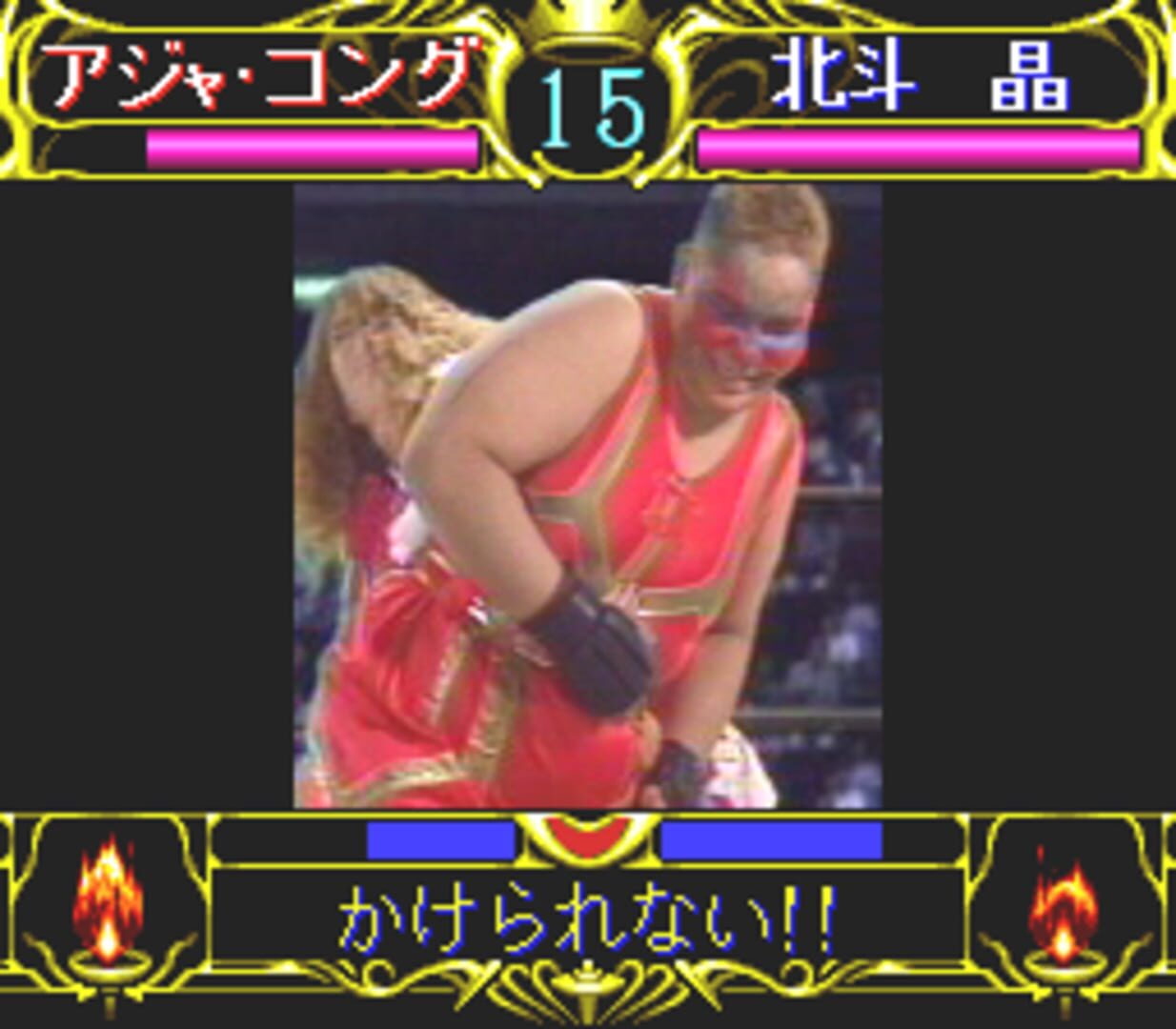 Captura de pantalla - Zen-Nippon Joshi Pro Wrestling: Queen of Queens