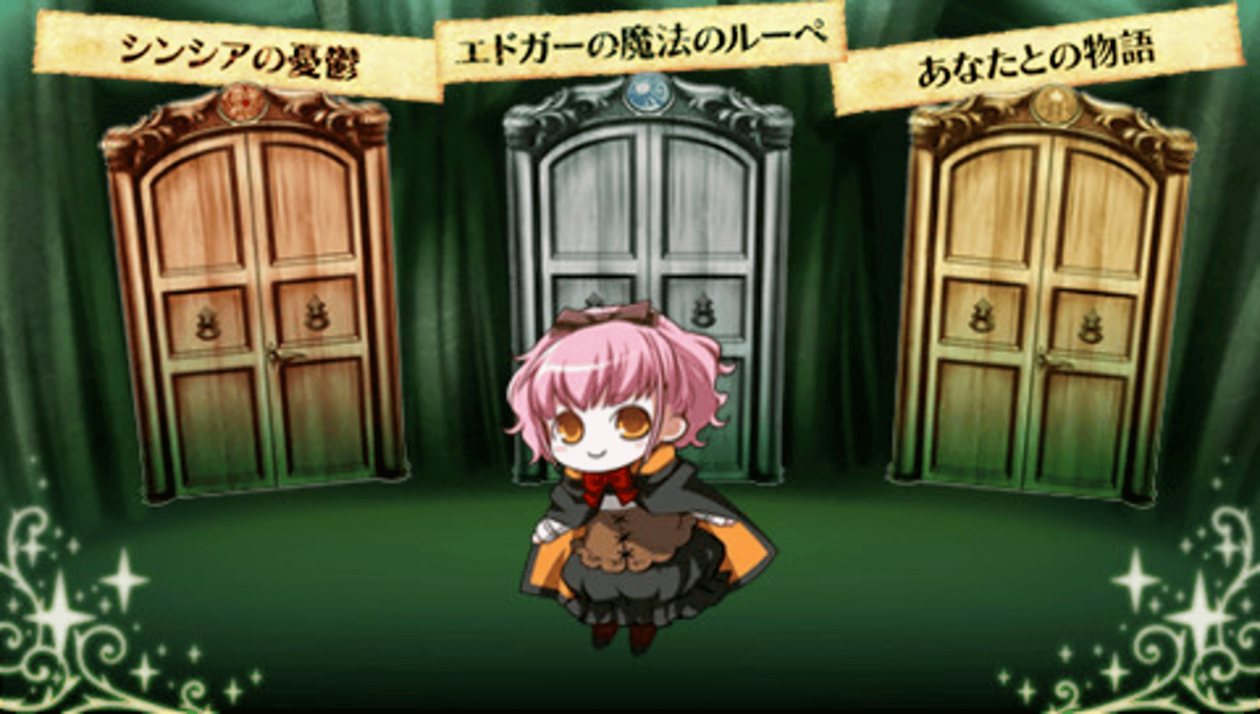 Wand of Fortune: Mirai he no Prologue Portable screenshot