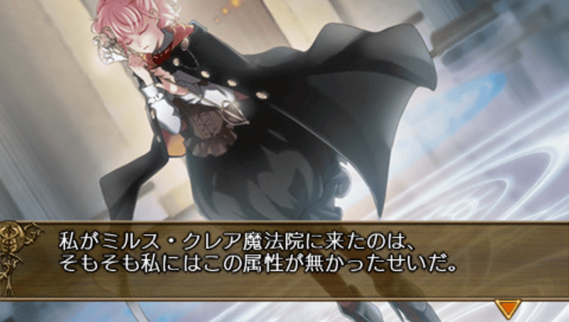 Wand of Fortune: Mirai he no Prologue Portable screenshot