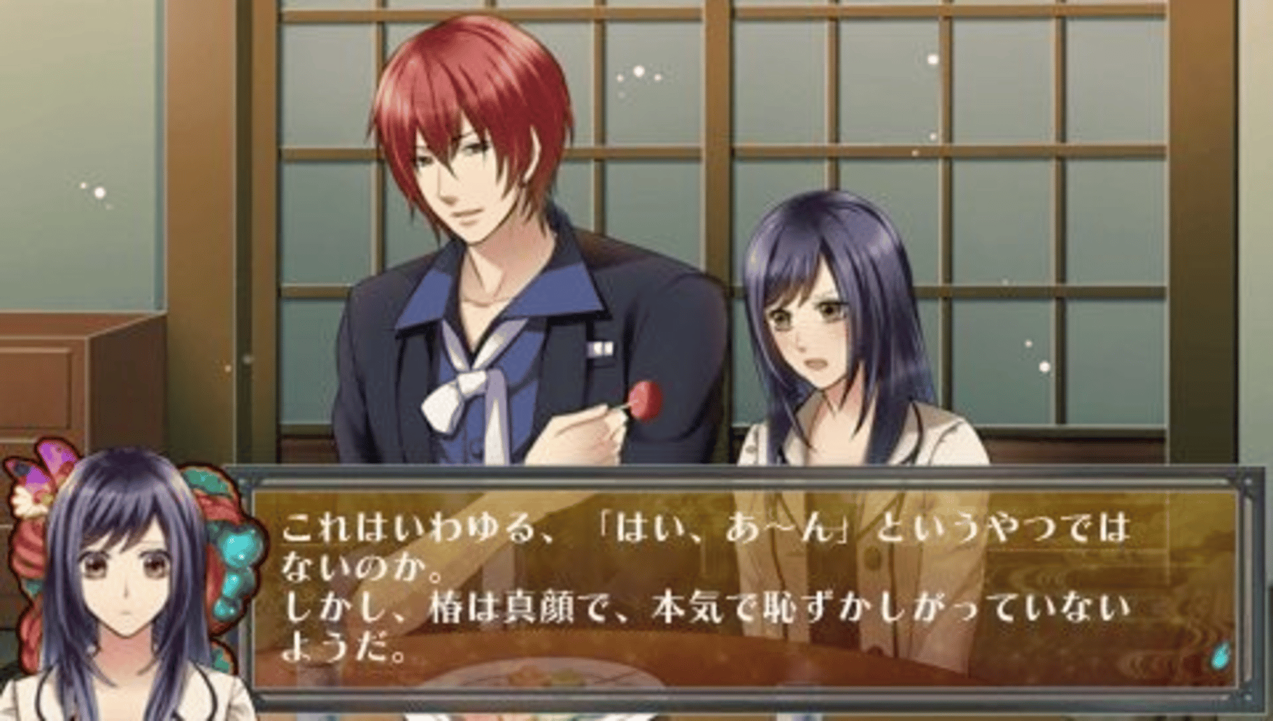 Hyakki Yakou: Kaidan Romance screenshot