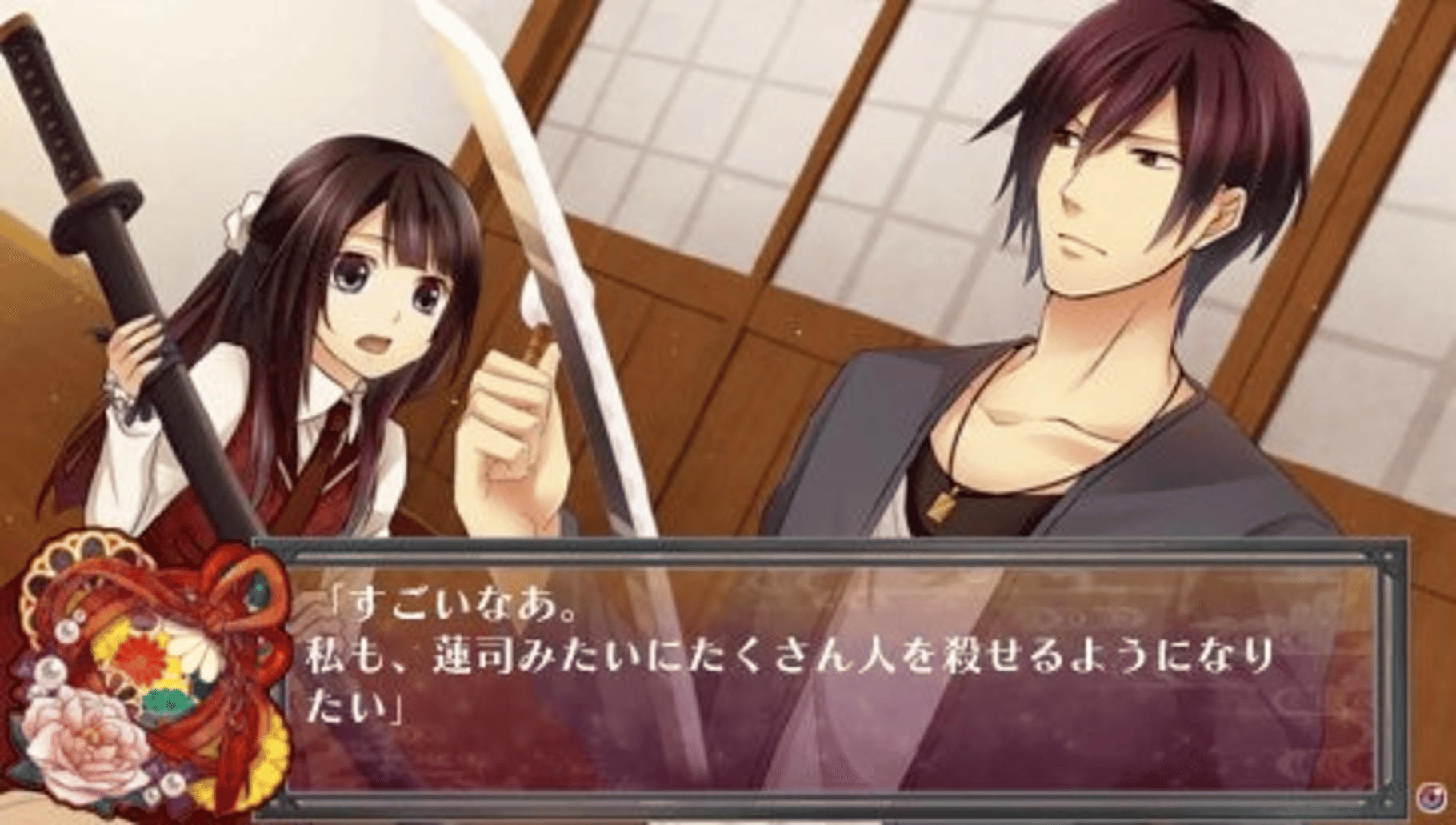 Shinigami Kagyou: Kaidan Romance screenshot