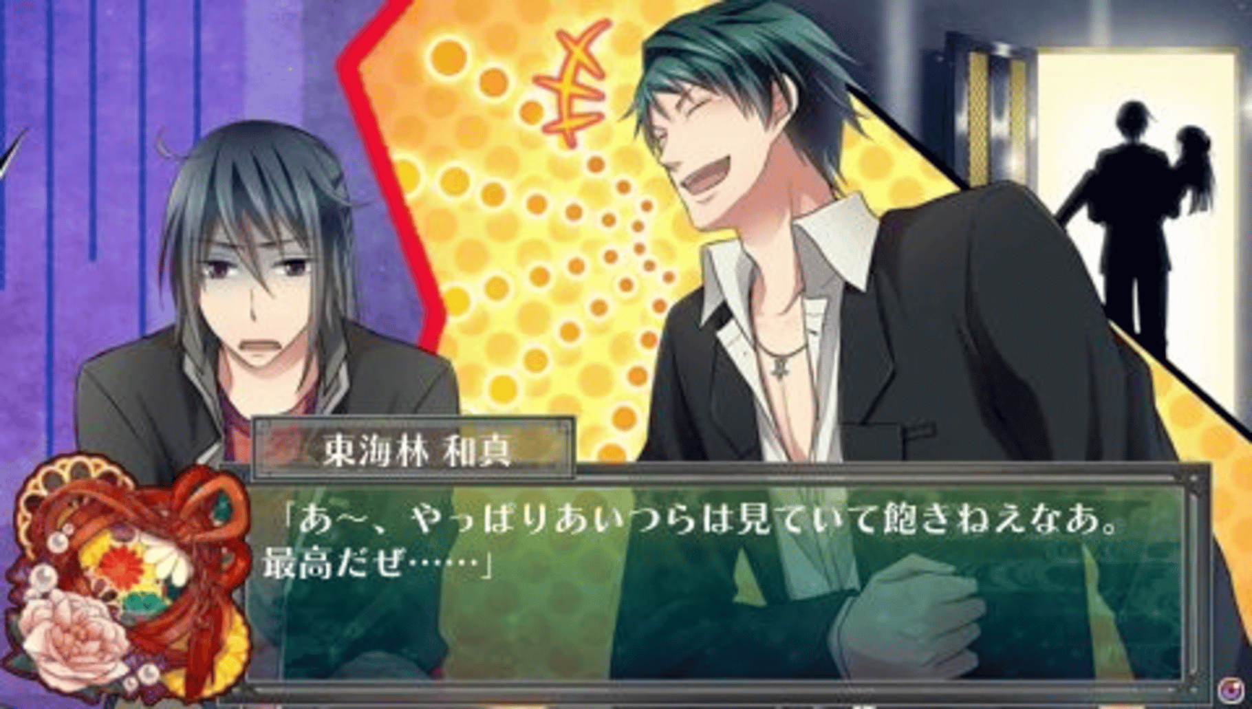 Shinigami Kagyou: Kaidan Romance screenshot