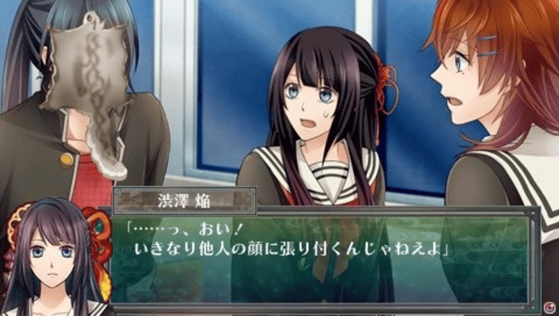 Shinigami Shogyou: Kaidan Romance screenshot