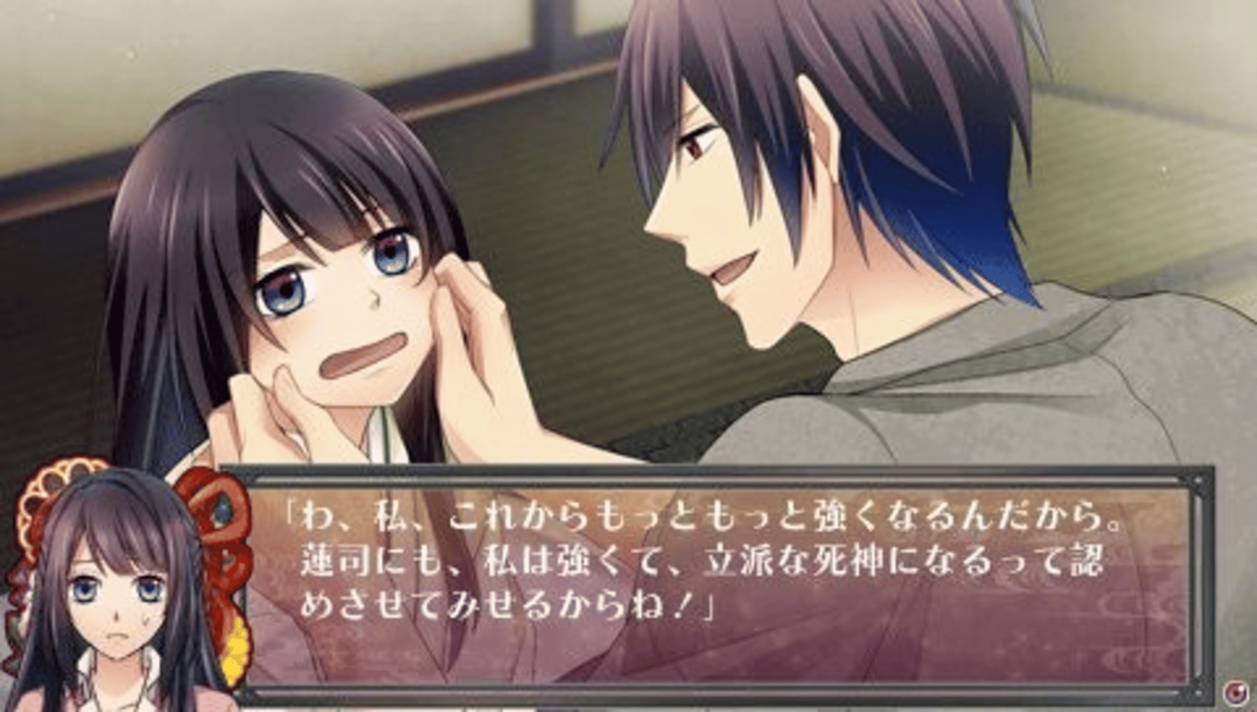 Shinigami Shogyou: Kaidan Romance screenshot