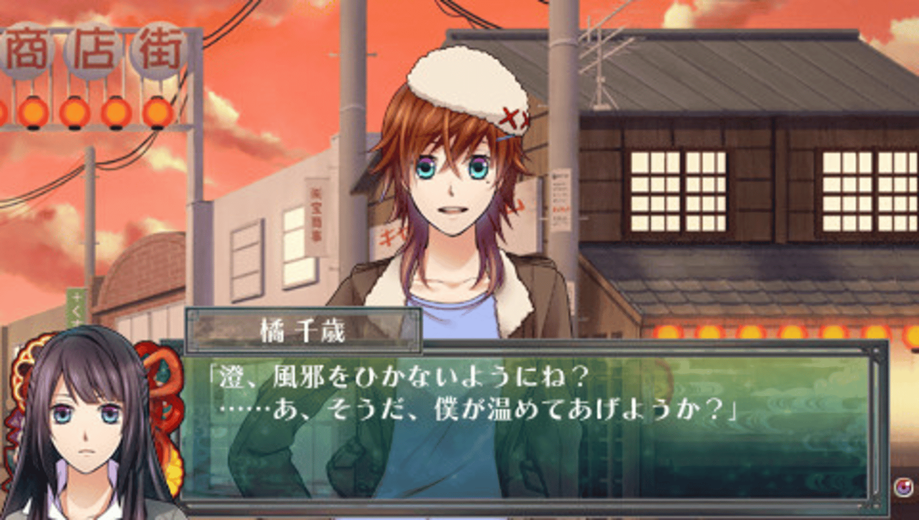 Shinigami Shogyou: Kaidan Romance screenshot