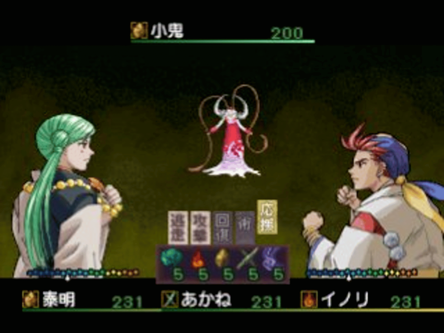 Harukanaru Toki no Naka de screenshot
