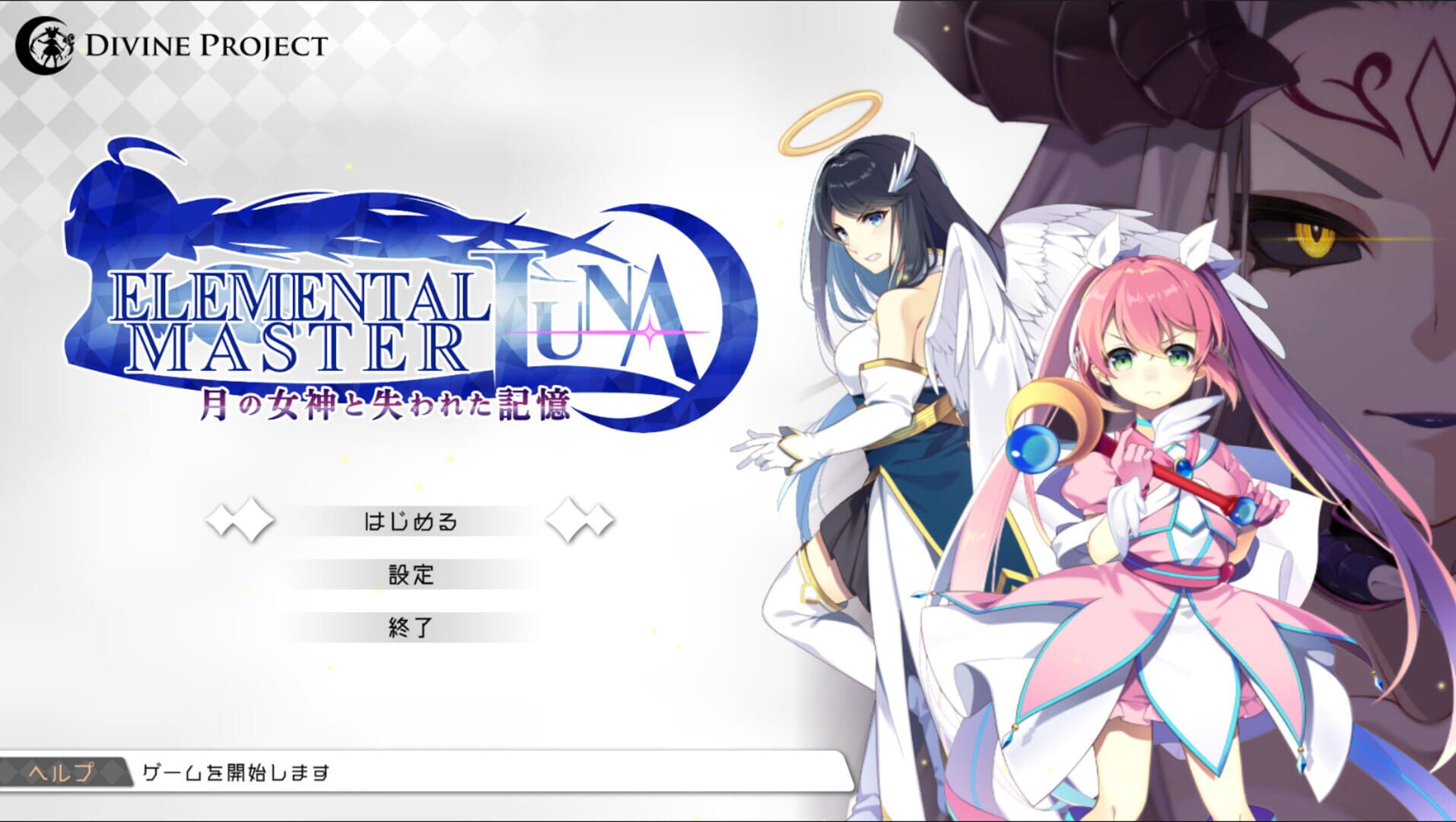 ElementalMaster Luna: The Moon Goddess And Lost Memories - Screenshot
