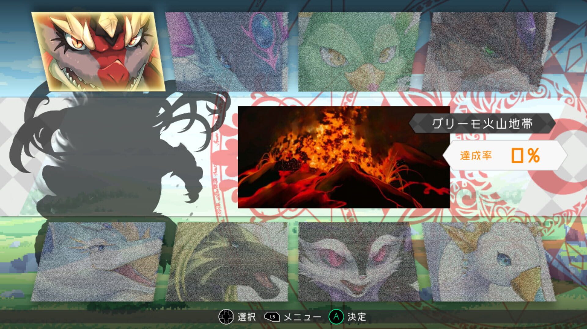ElementalMaster Luna: The Moon Goddess And Lost Memories - Screenshot