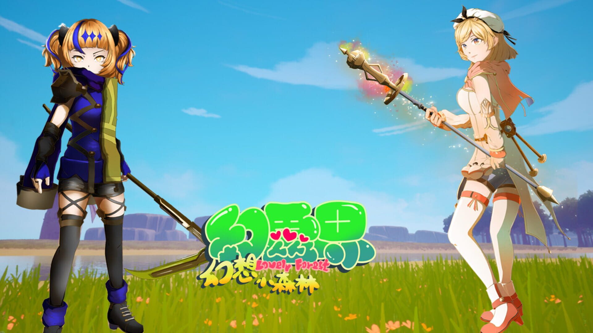 Fantasy Kingdom: Fantasy Tiny Forest - Screenshot