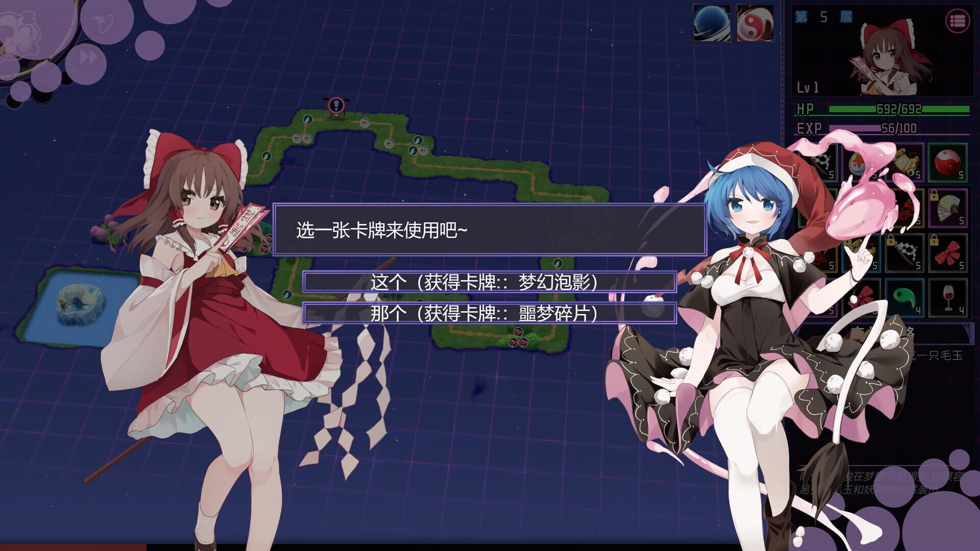 Touhou: Dreamland of Infinity - Screenshot