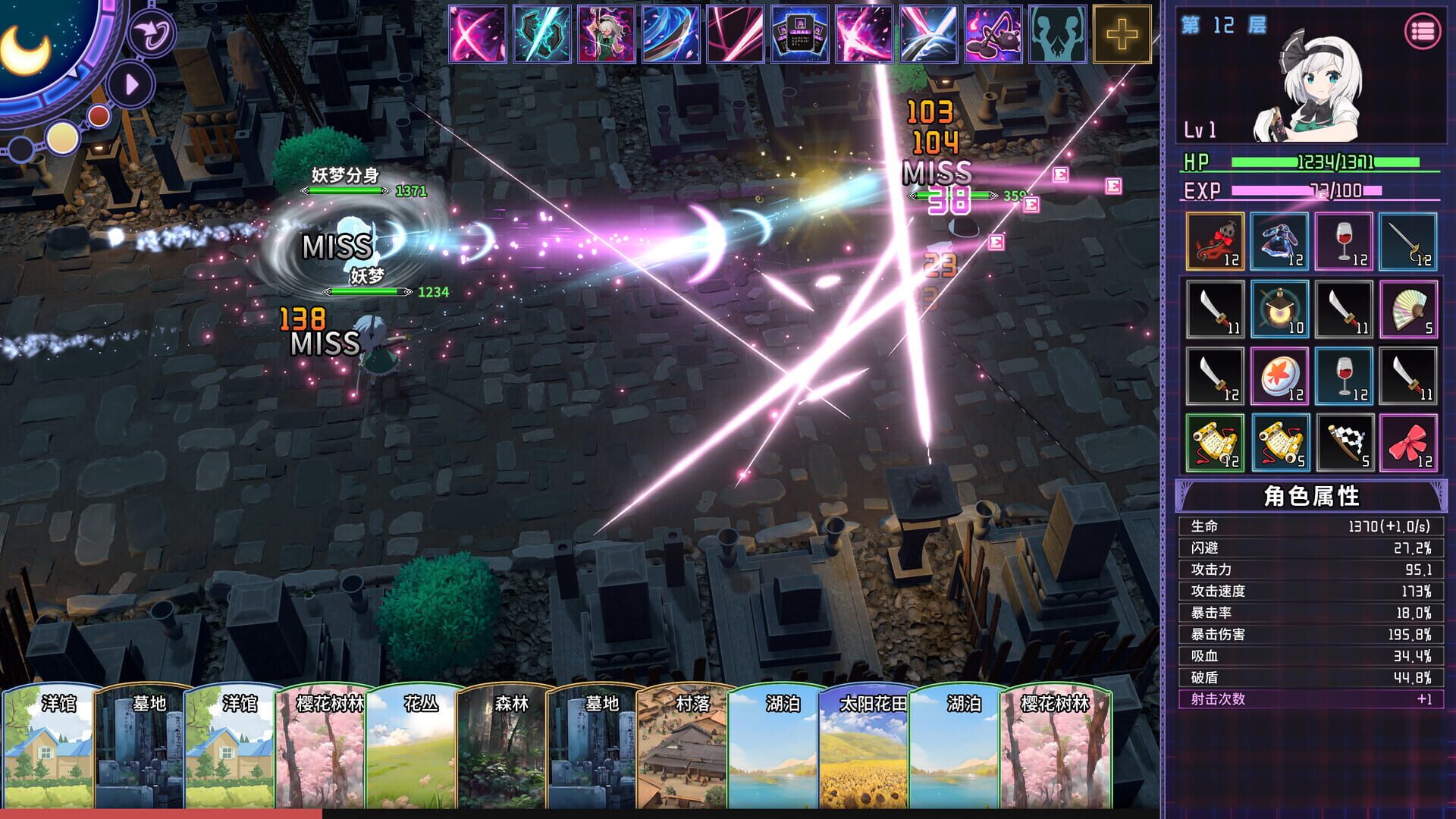 Touhou: Dreamland of Infinity - Screenshot