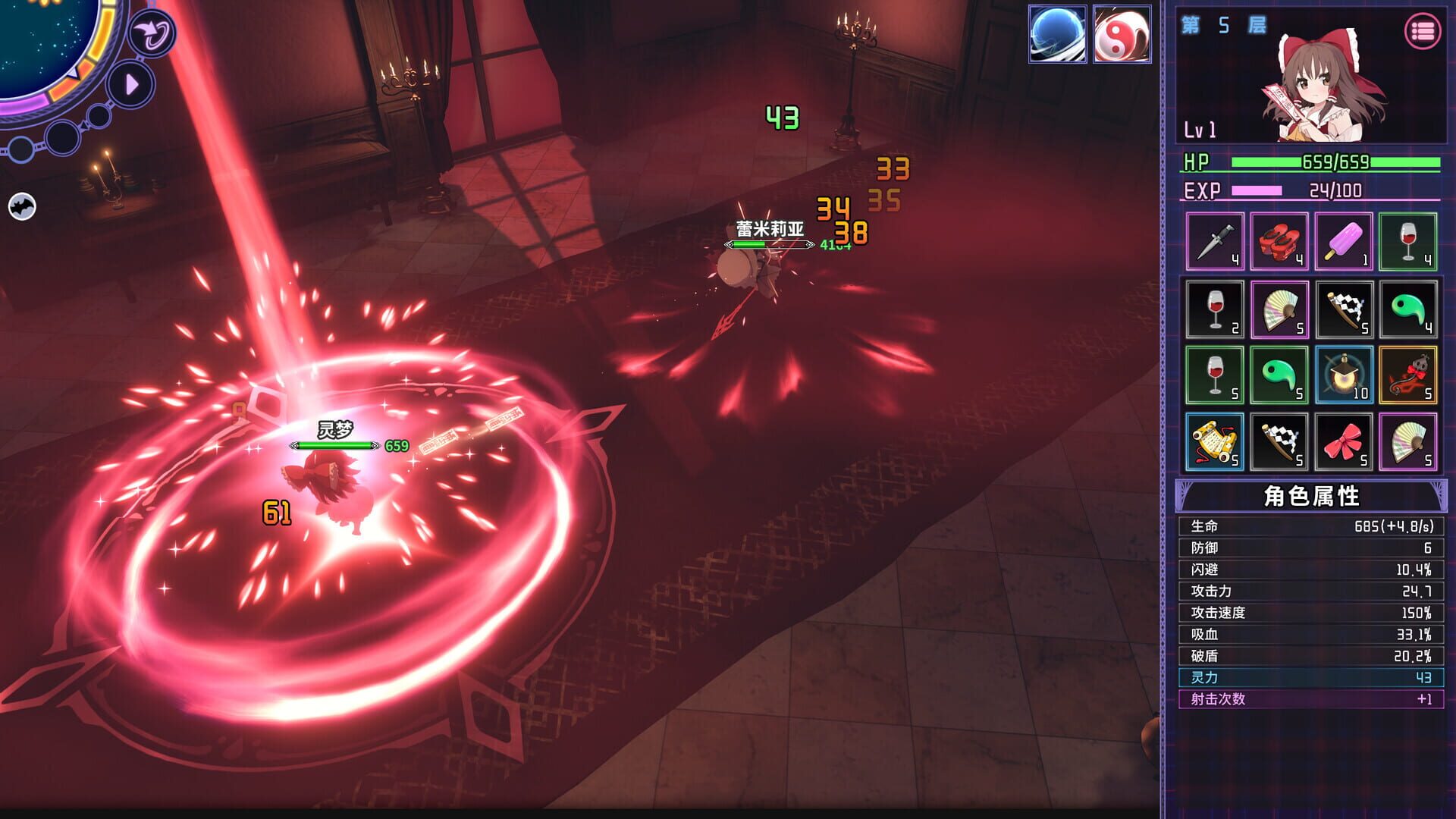 Touhou: Dreamland of Infinity - Screenshot