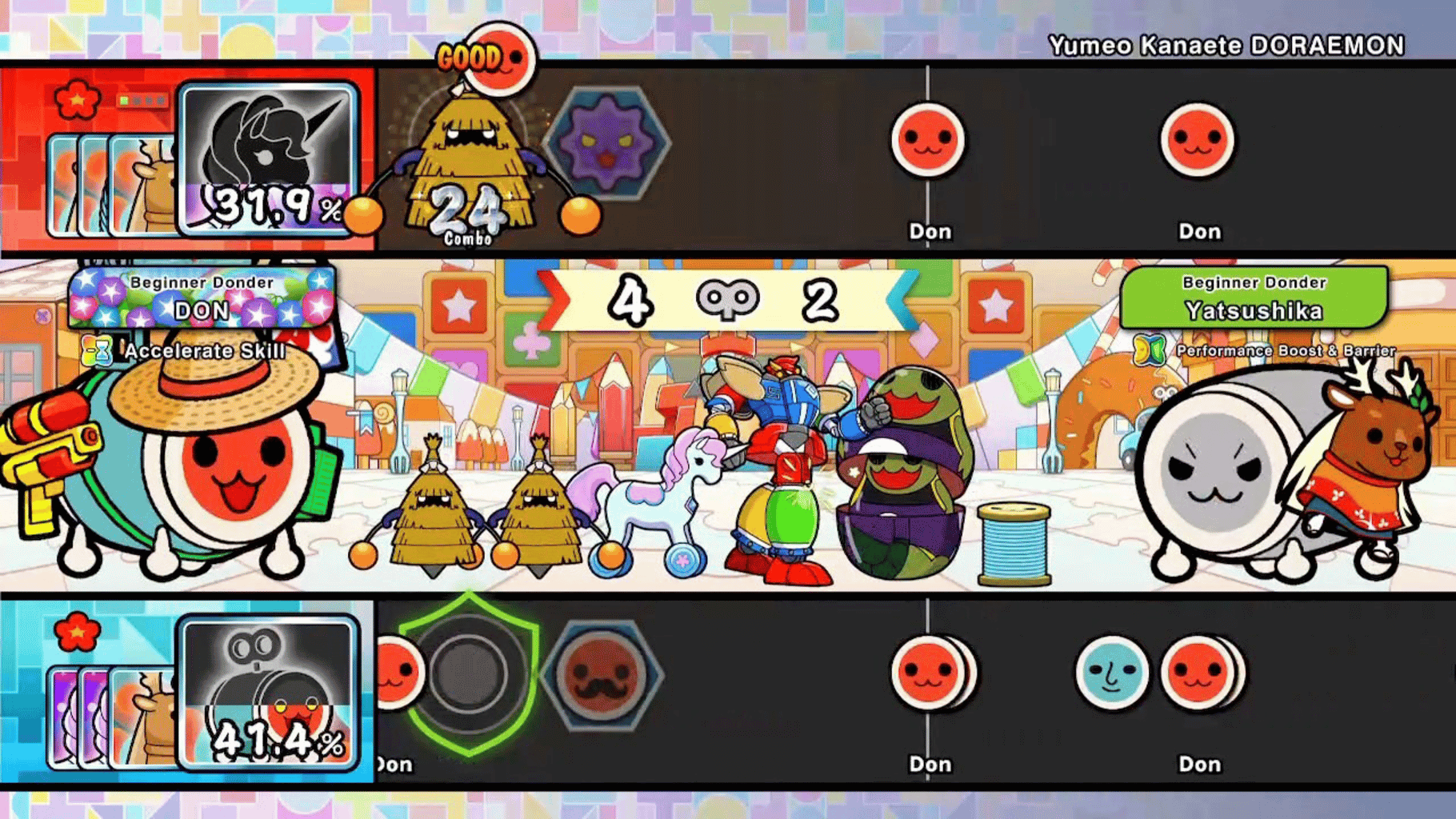 Taiko no Tatsujin: Rhythm Festival - Deluxe Edition screenshot