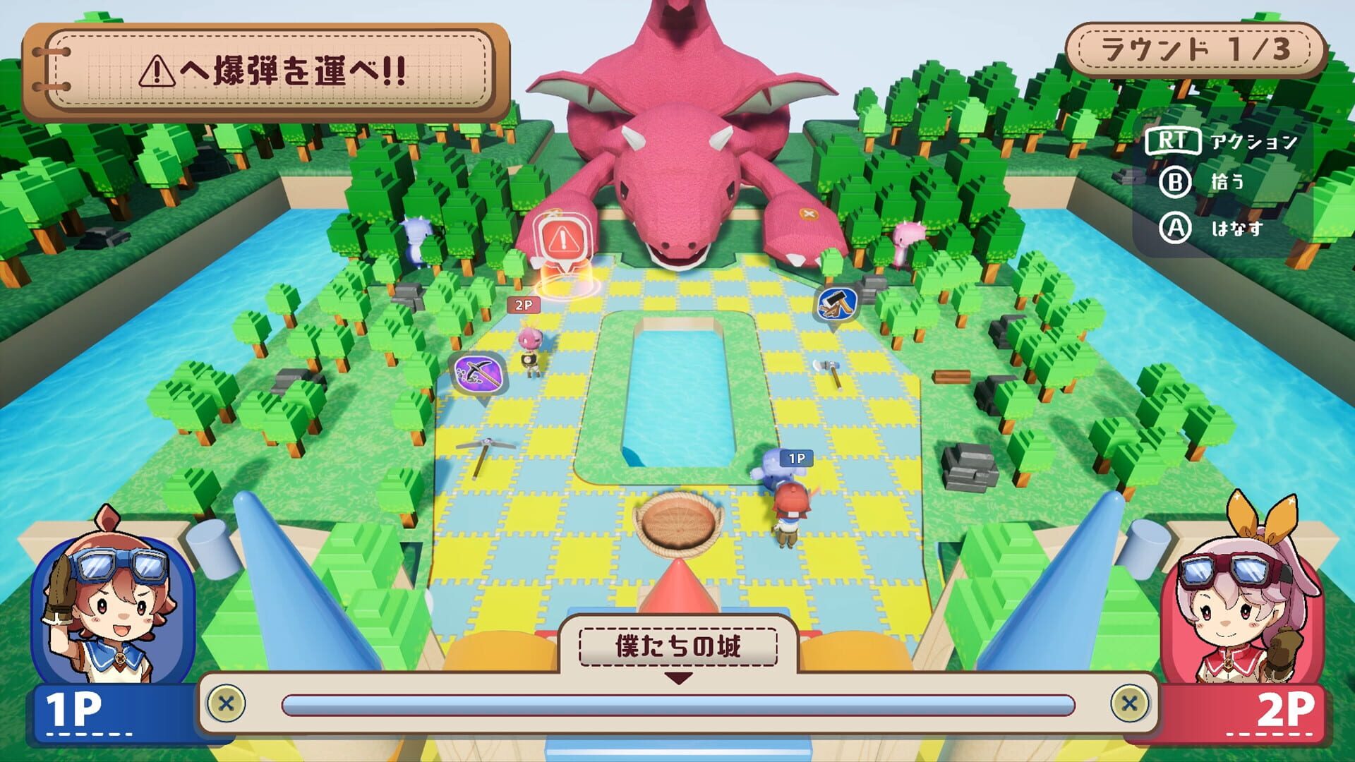 Toynip - Screenshot