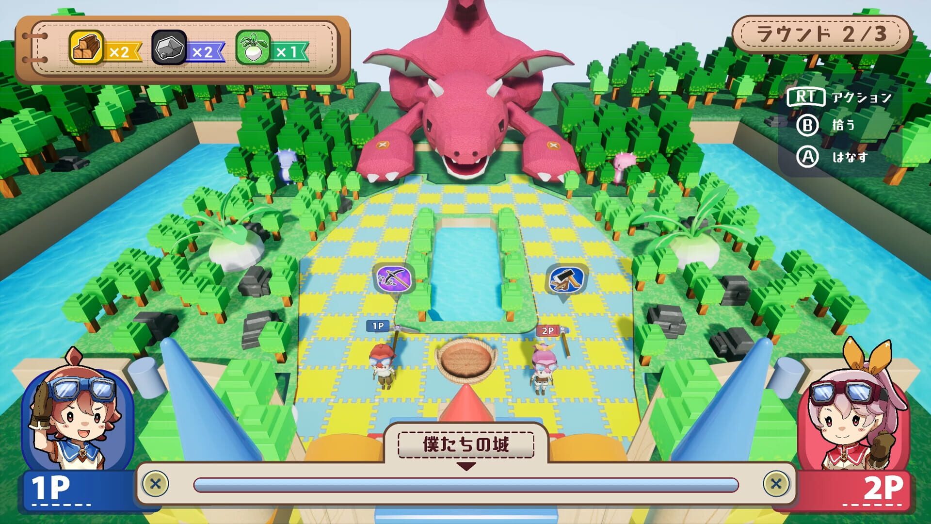 Toynip - Screenshot