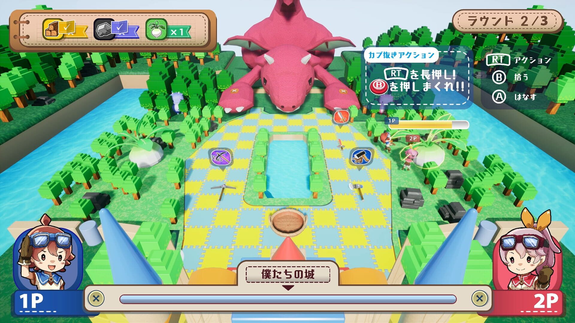 Toynip - Screenshot