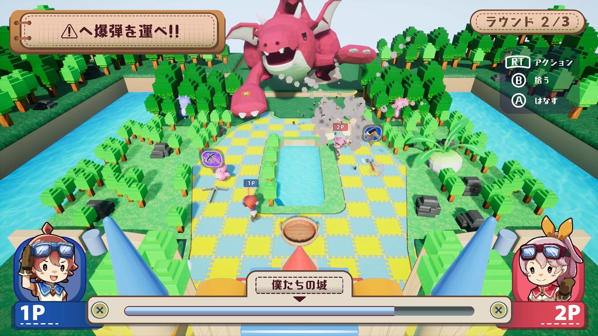 Toynip - Screenshot