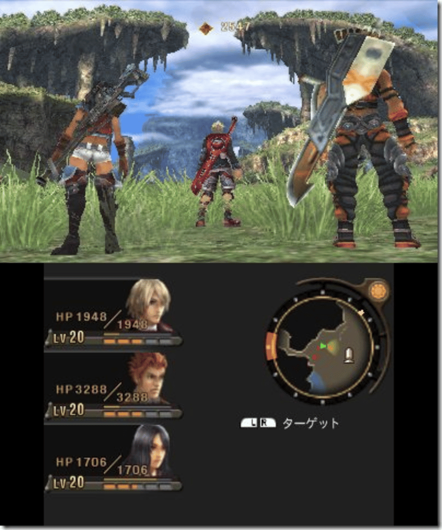 Xenoblade Chronicles 3D screenshot